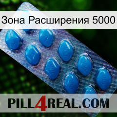 Зона Расширения 5000 viagra1